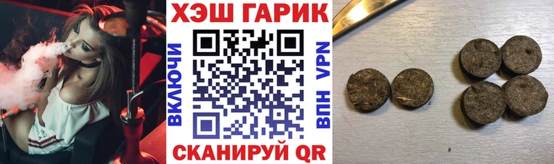 Где купить Орехово-Зуево ГАШИШ APVP Мефедрон Амфетамин Кокаин Конопля