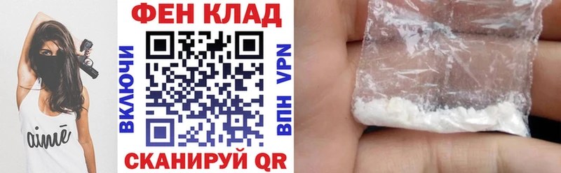 АМФ Розовый  наркотики  Орехово-Зуево 