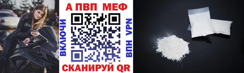 закладка мега как зайти APVP VHQ Орехово-Зуево
