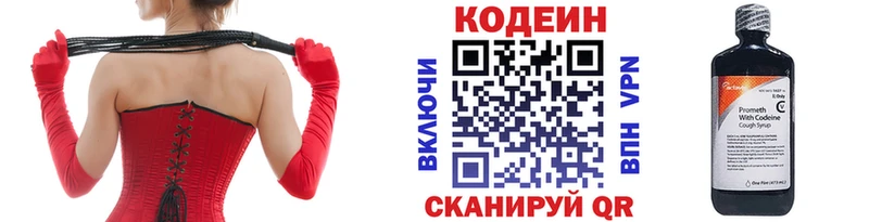 mega зеркало  площадка клад  Codein Purple Drank  Орехово-Зуево 