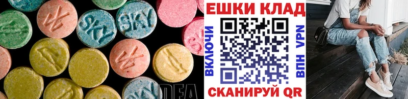 Экстази 99%  Орехово-Зуево 