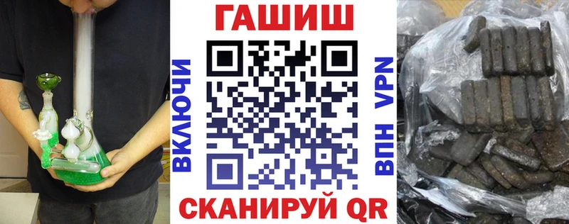 ГАШ хэш  Орехово-Зуево 