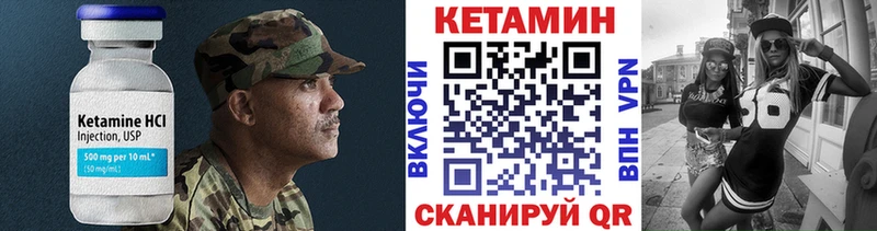 мега ССЫЛКА  Орехово-Зуево  Кетамин VHQ 
