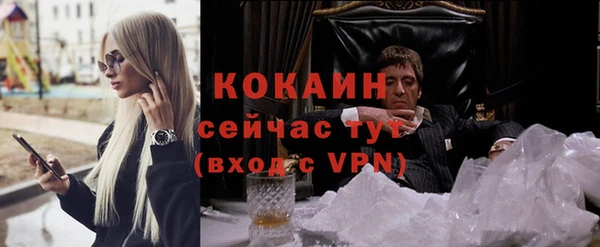 MESCALINE Волосово