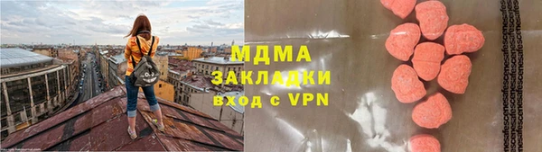 MESCALINE Волосово