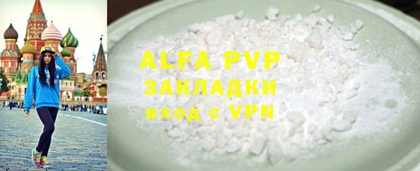 MESCALINE Волосово