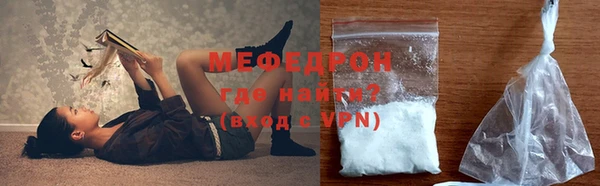 ALPHA PVP Вязьма