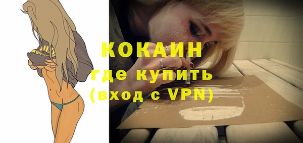 jwh Новокубанск