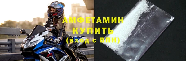 меф Новозыбков
