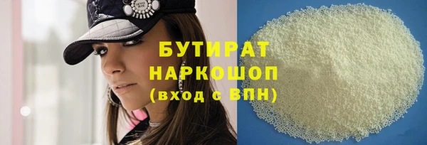 тгк Володарск