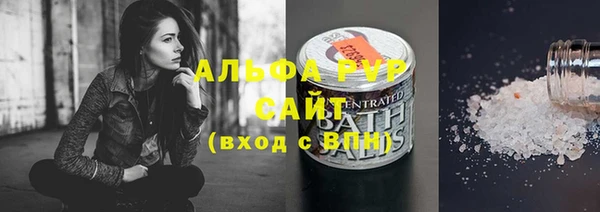 альфа пвп VHQ Вяземский