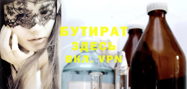 меф Новозыбков