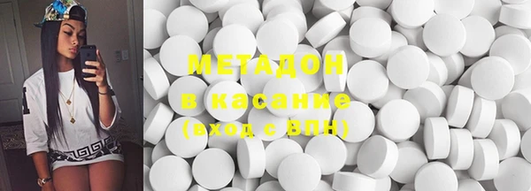 индика Волоколамск