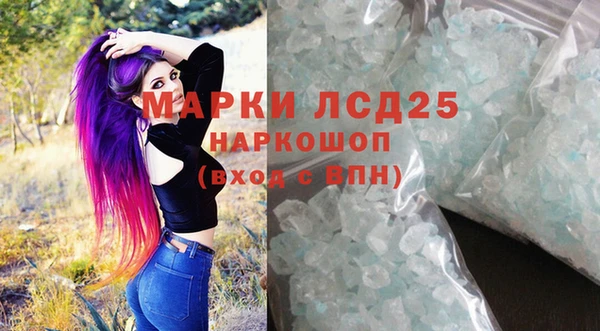 MESCALINE Волосово