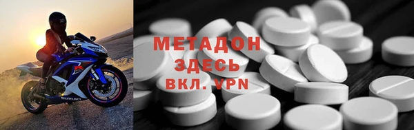 индика Волоколамск