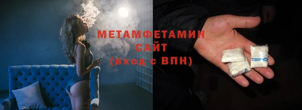 тгк Володарск