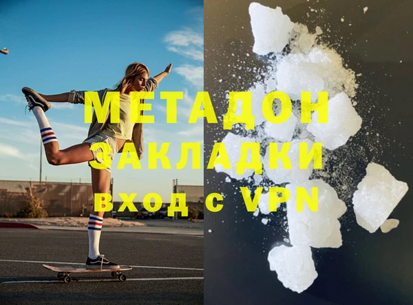 тгк Володарск