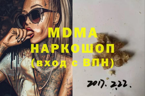 меф Новозыбков