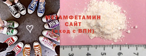 MESCALINE Волосово