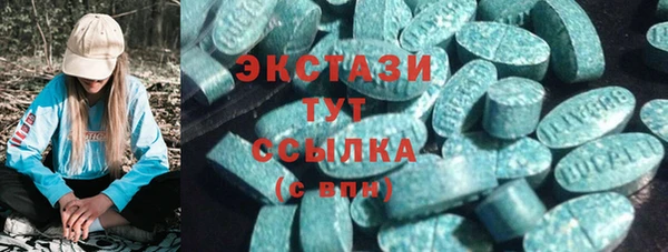 тгк Володарск