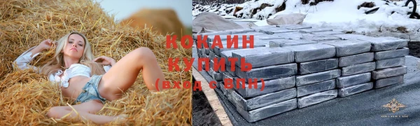 MESCALINE Волосово