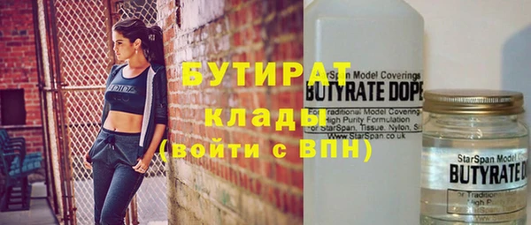 MESCALINE Волосово