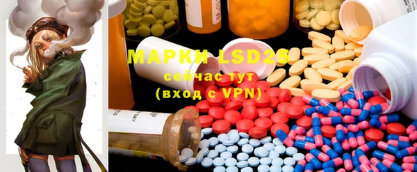 MESCALINE Волосово
