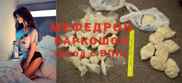 MESCALINE Волосово
