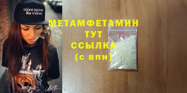 MESCALINE Волосово