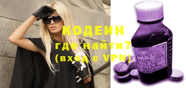 jwh Новокубанск