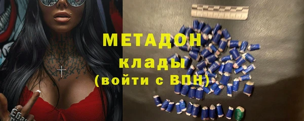 тгк Володарск