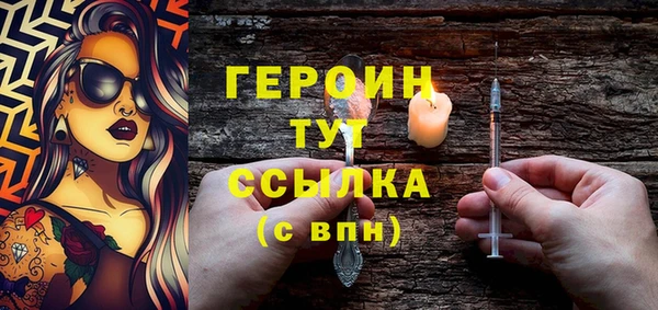 тгк Володарск