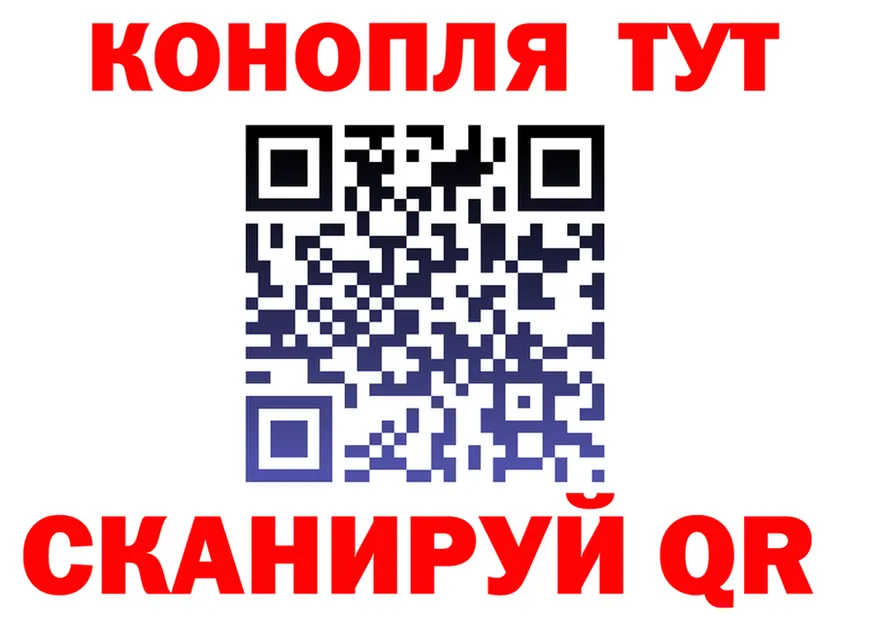 Cannafood марихуана как войти даркнет МЕГА Орехово-Зуево