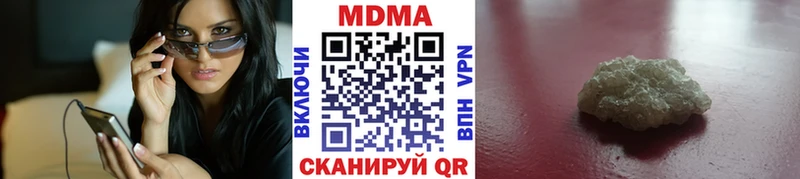 MDMA кристаллы  Орехово-Зуево 