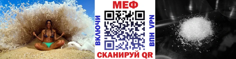 где купить наркотик  Орехово-Зуево  МЯУ-МЯУ кристаллы 