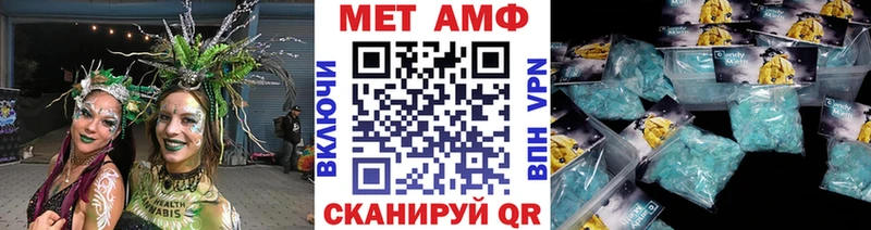 Метамфетамин Декстрометамфетамин 99.9% OMG рабочий сайт Орехово-Зуево